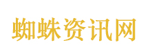 退休仨月后 紫金矿业前董事长再出山